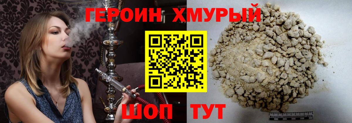 Экстази  COCAIN  ГАШ  Великий Устюг  Марихуана  Амфетамин кристаллы  Где найти наркотики?  Канабис  Меф МЯУ МЯУ кристаллы  ГАШИШ  Вход с VPN 
