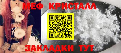 mdpv Керчь