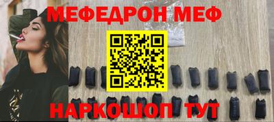 mdpv Керчь