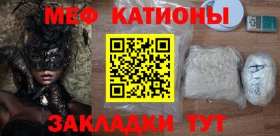 mdpv Керчь
