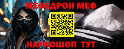 мяу мяу мука Кизилюрт
