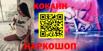 mdpv Керчь