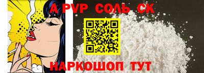 бутик Ковров