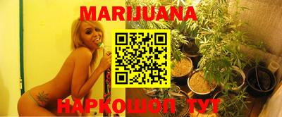 дистиллят марихуана Кизляр