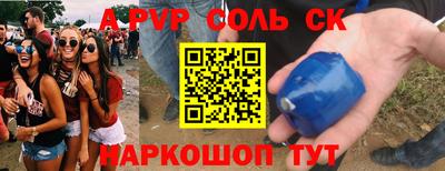mdpv Керчь