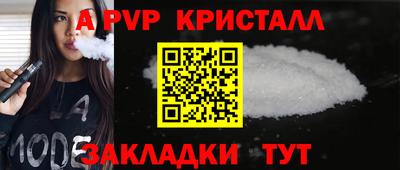 бутик Ковров