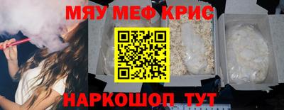mdpv Керчь