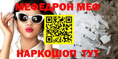 мяу мяу мука Кизилюрт