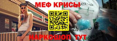 mdpv Керчь
