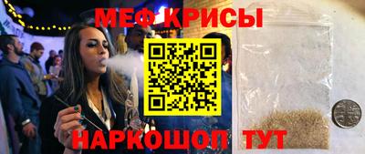 mdpv Керчь