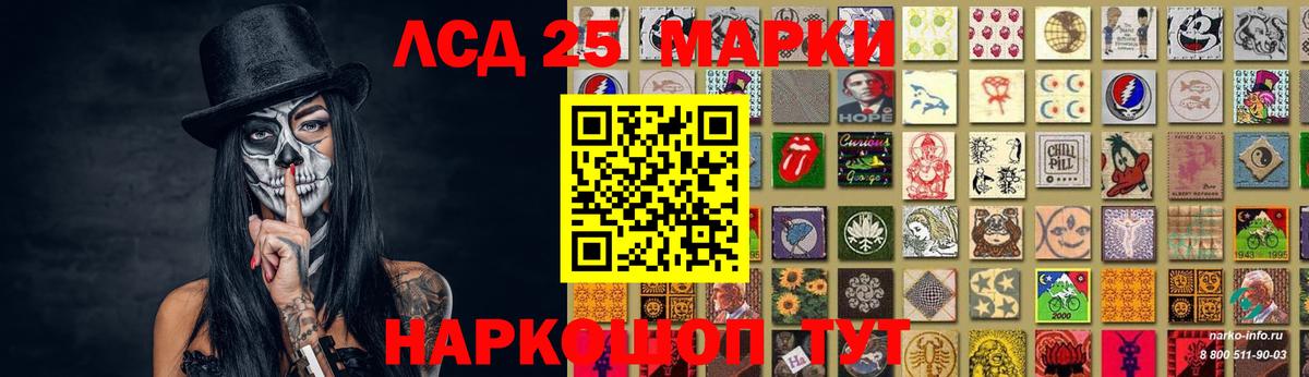 Лсд 25 экстази ecstasy Великий Устюг