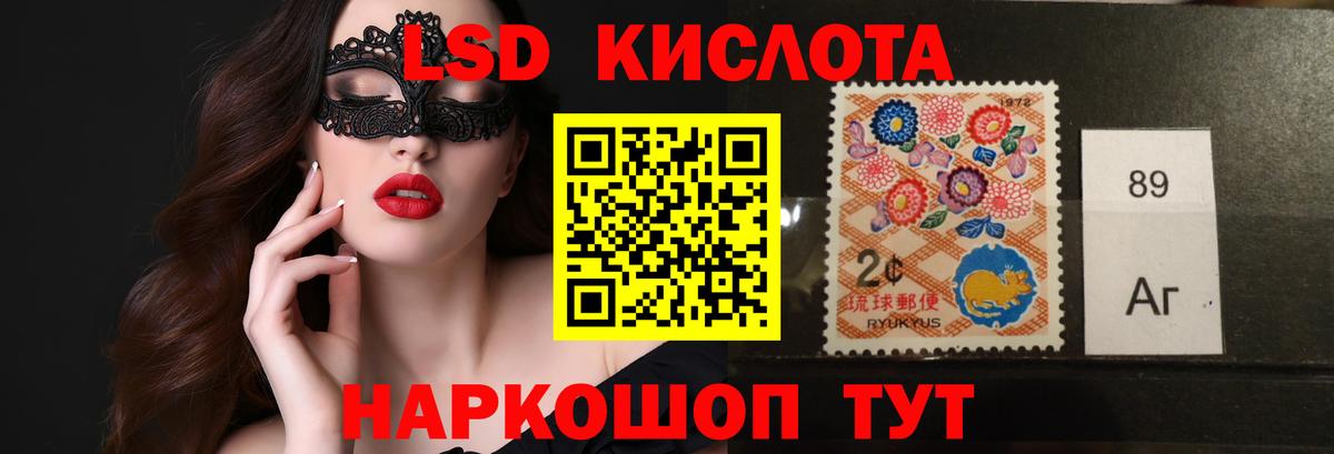 LSD-25 экстази ecstasy  Вход с VPN  ОМГ ОМГ ссылка  Великий Устюг 