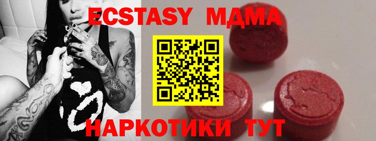 МДМА молли Великий Устюг