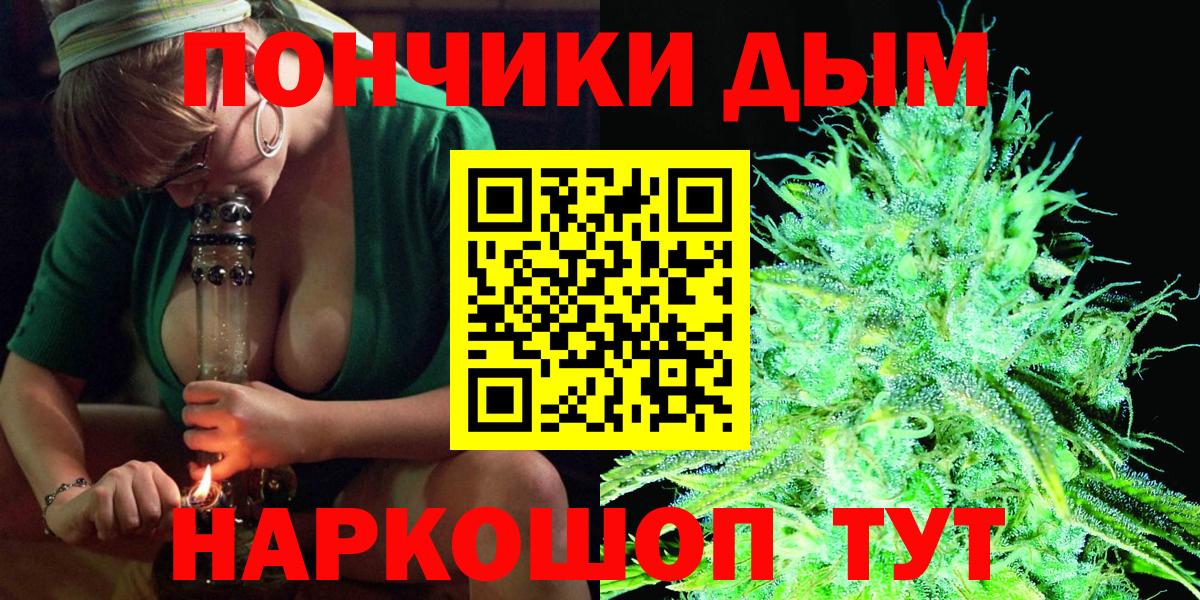 Каннабис Amnesia  Вход с VPN  Шишки марихуана VHQ  Каннабис AK-47  Великий Устюг 